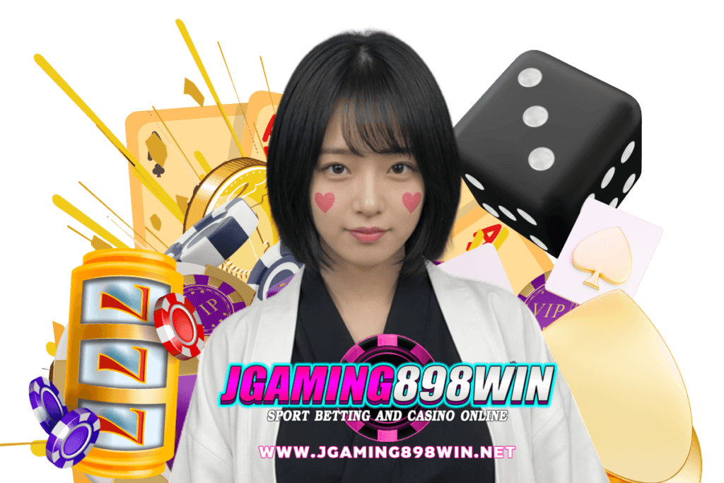 jgaming898win แจกเครดิตฟรี